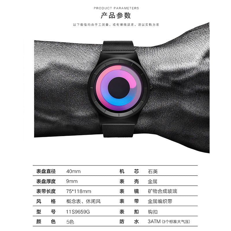 Sinobi couple watch trend contrast color creative needle-free vortex concept watch quartz watch men's cross-border 9659