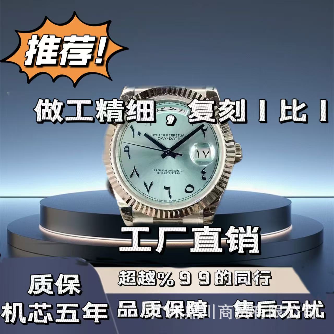Double-headed large strap AliExpress week double calendar diary Roman scale yellow rock sugar watch men's mechanical watch