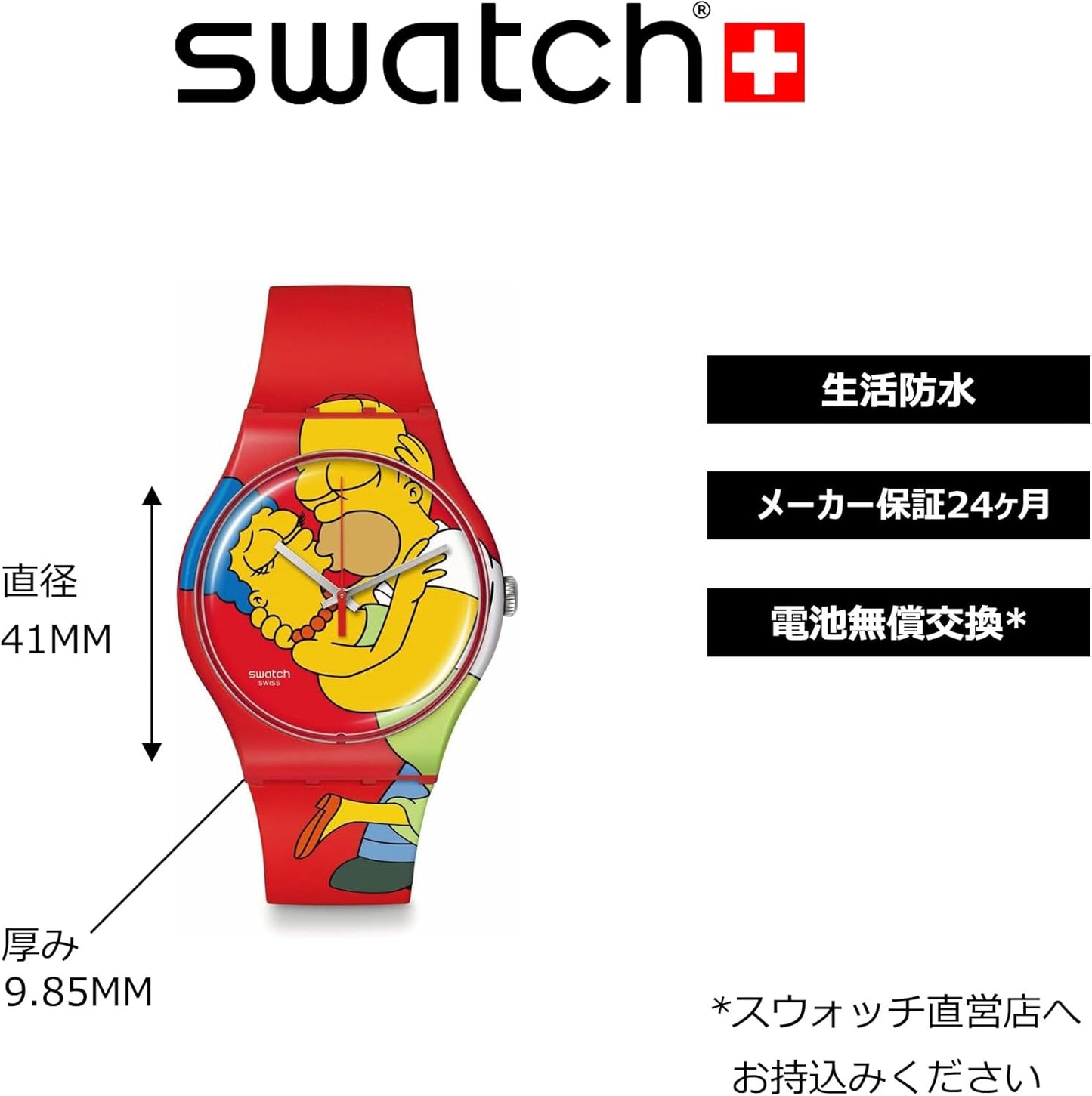 Swatch Orologio Collezione The Simpsons Swett Embrace Edition San Valentino SO29Z120