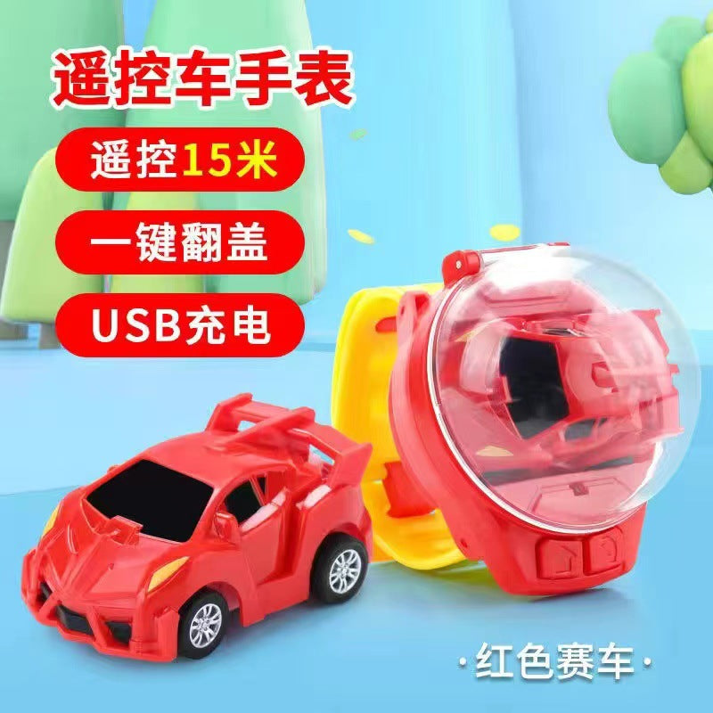 Douyin same style Internet celebrity toy watch remote control car charging children's mini racing car boys and girls car delivery