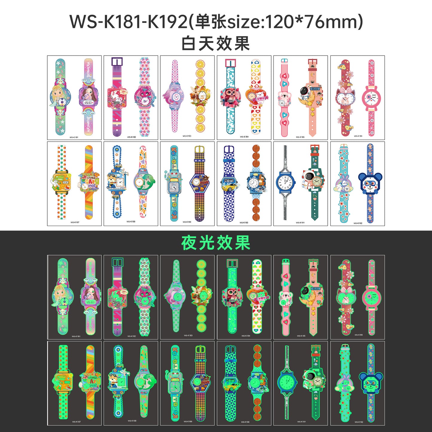New cross-border waterproof children's luminous watch tattoo stickers boys and girls luminous watch tattoo stickers wholesale
